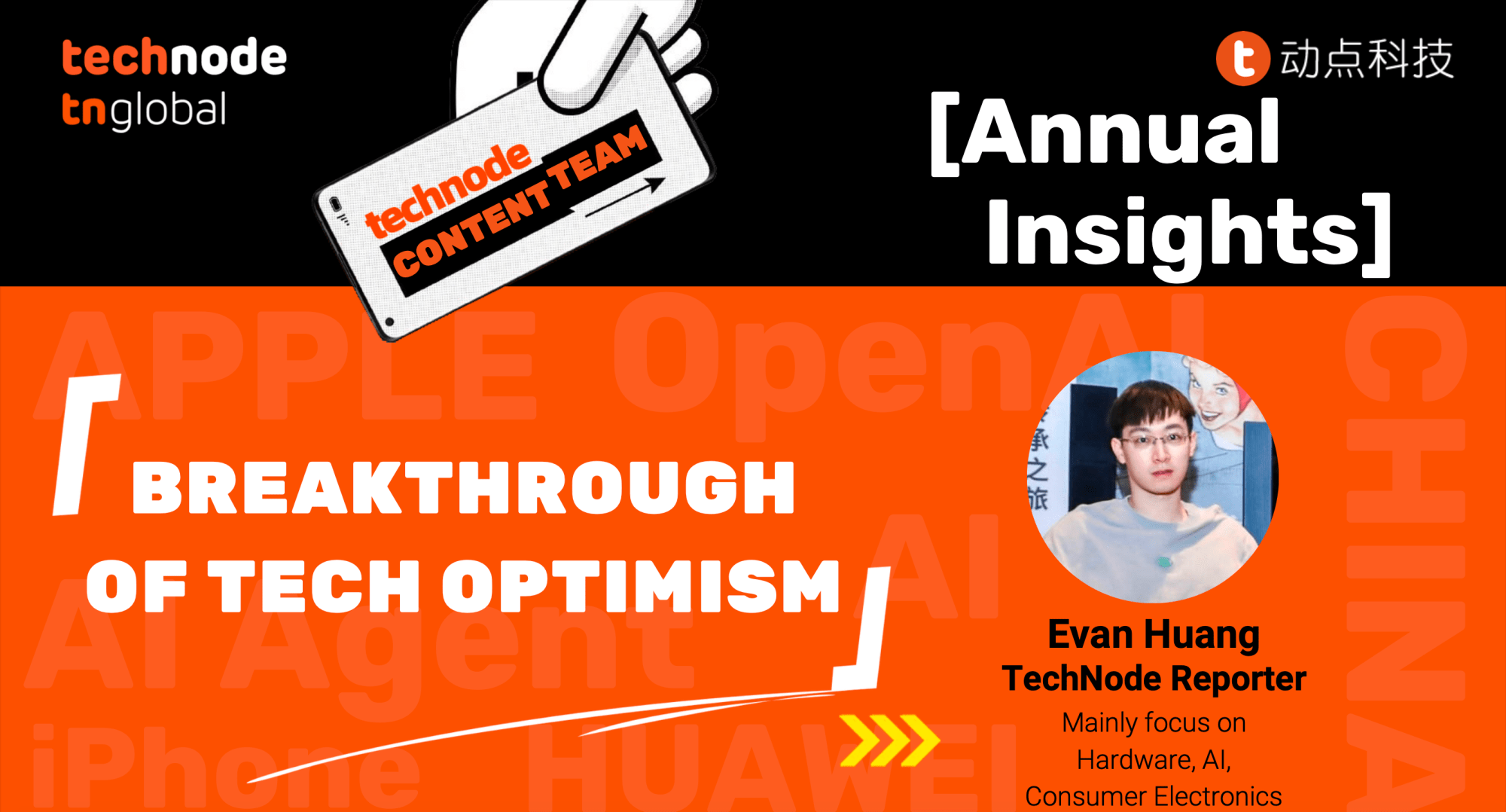 2023 TechNode Content Team Annual Insights: Breakthrough of Tech Optimism